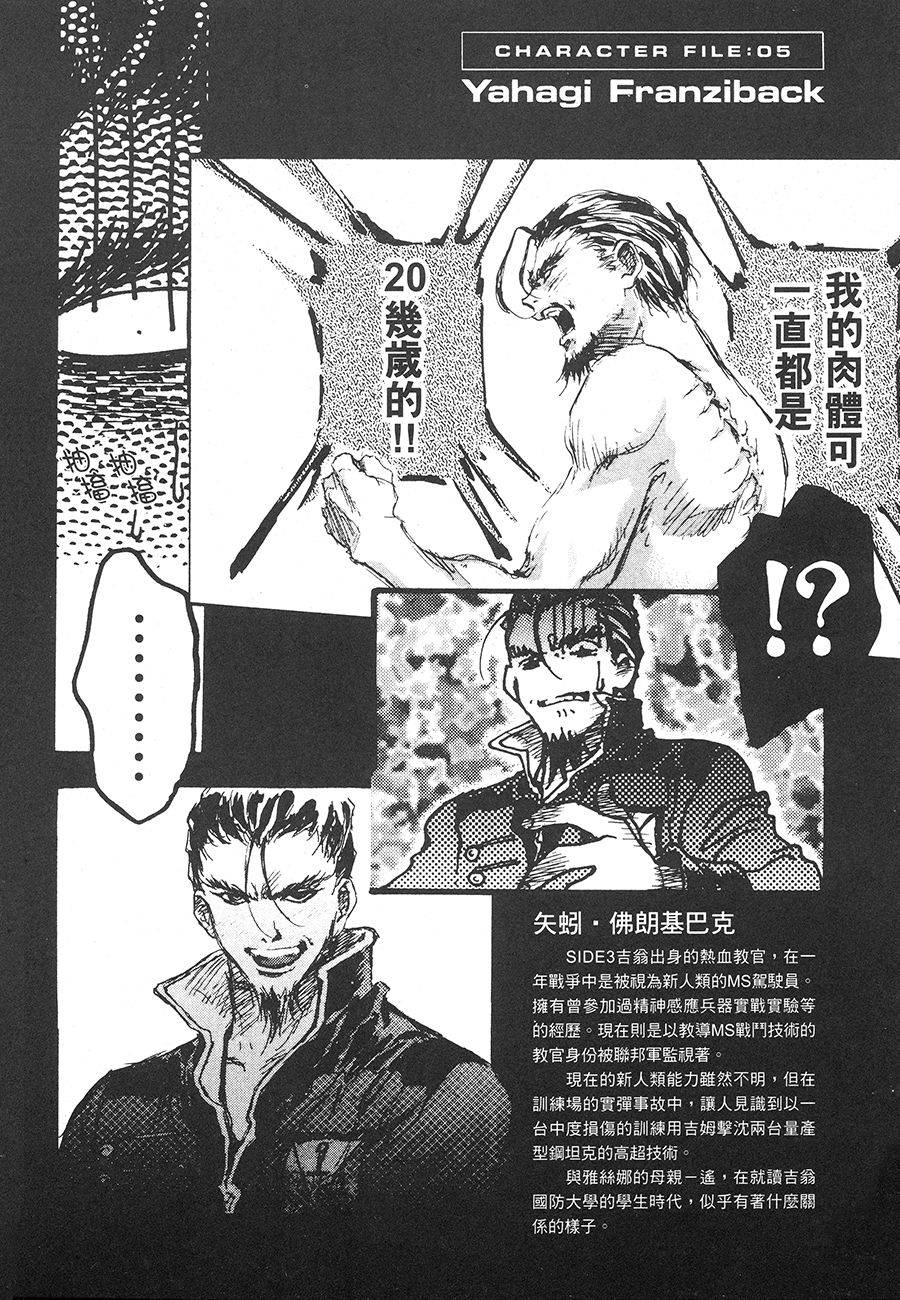 第138页
