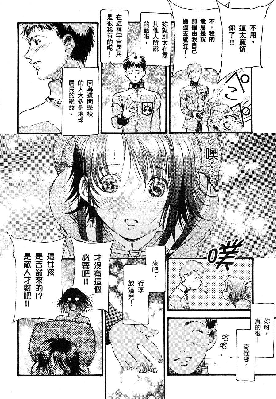 第143页