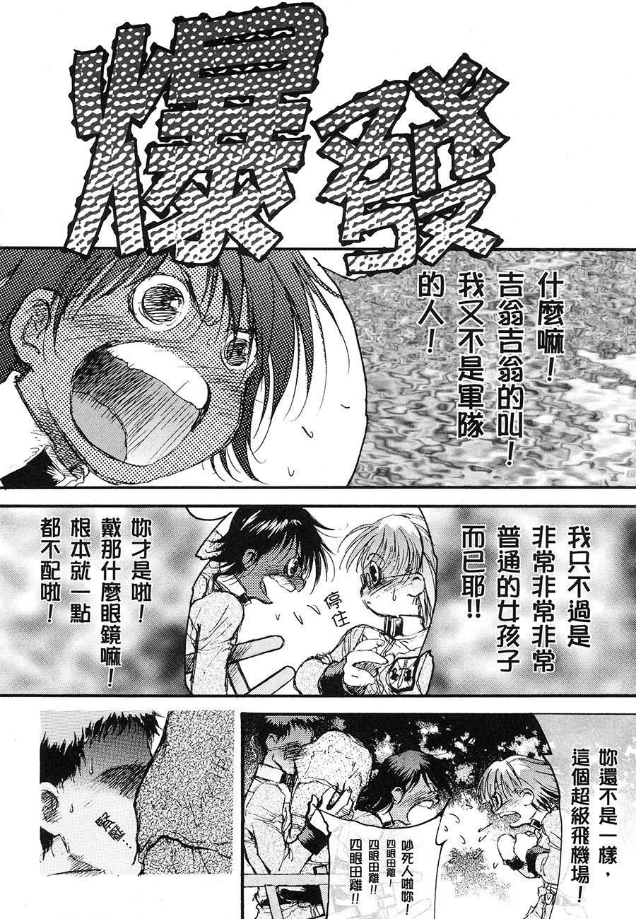 第145页