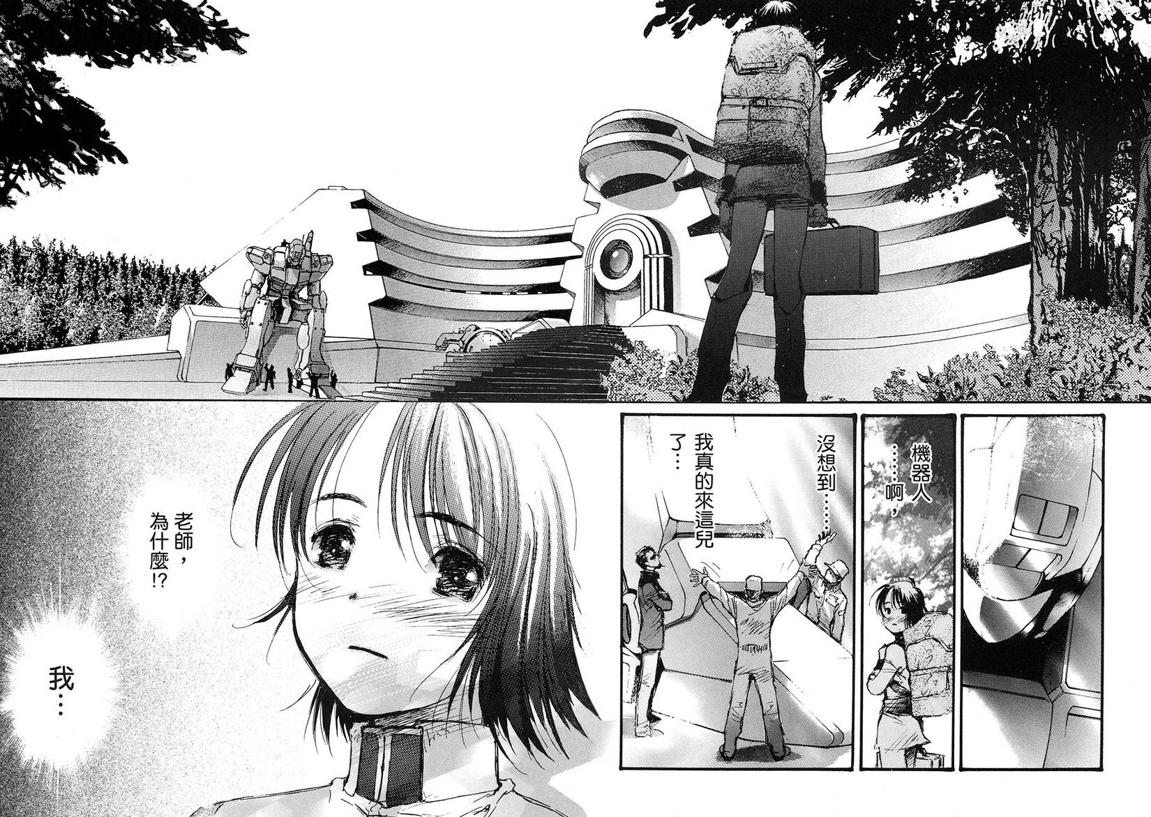 第147页
