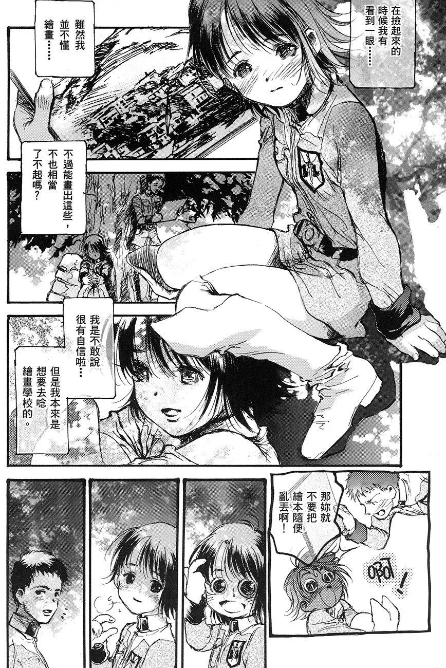 第154页