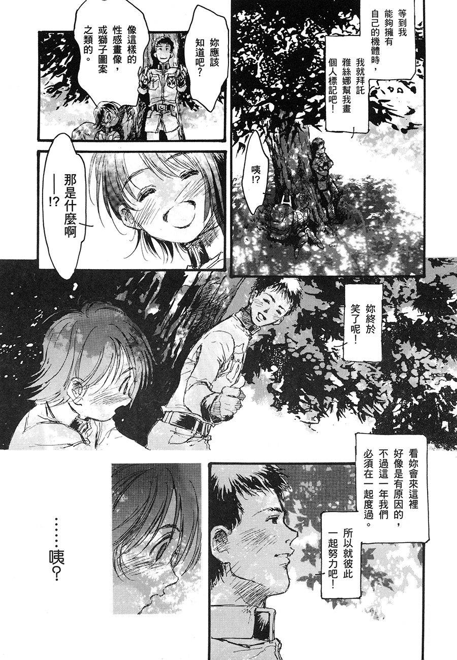 第155页