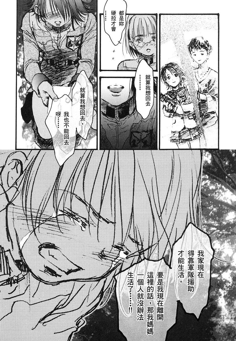 第159页
