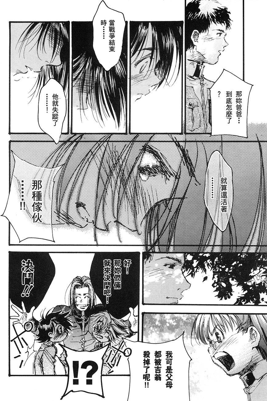 第160页