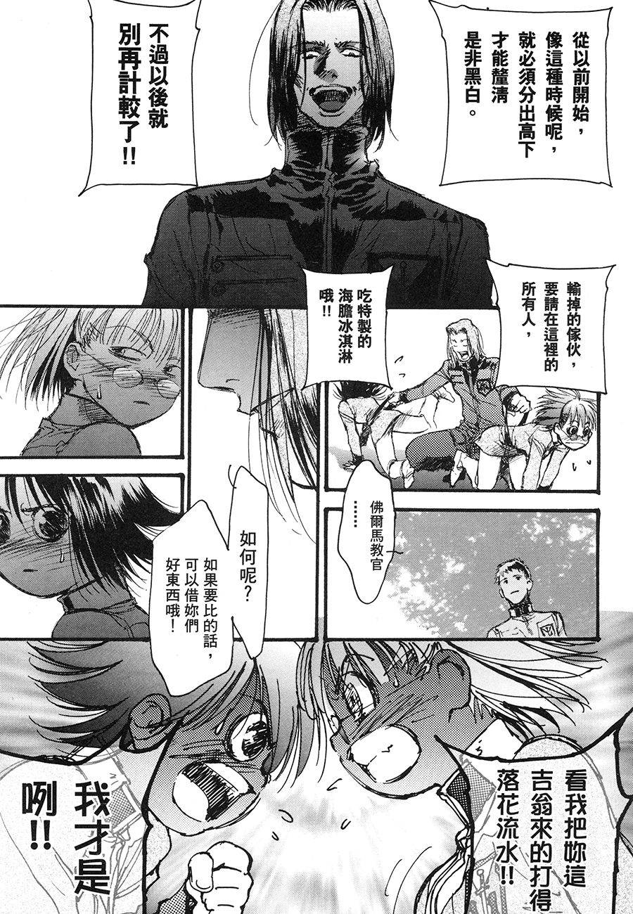 第161页
