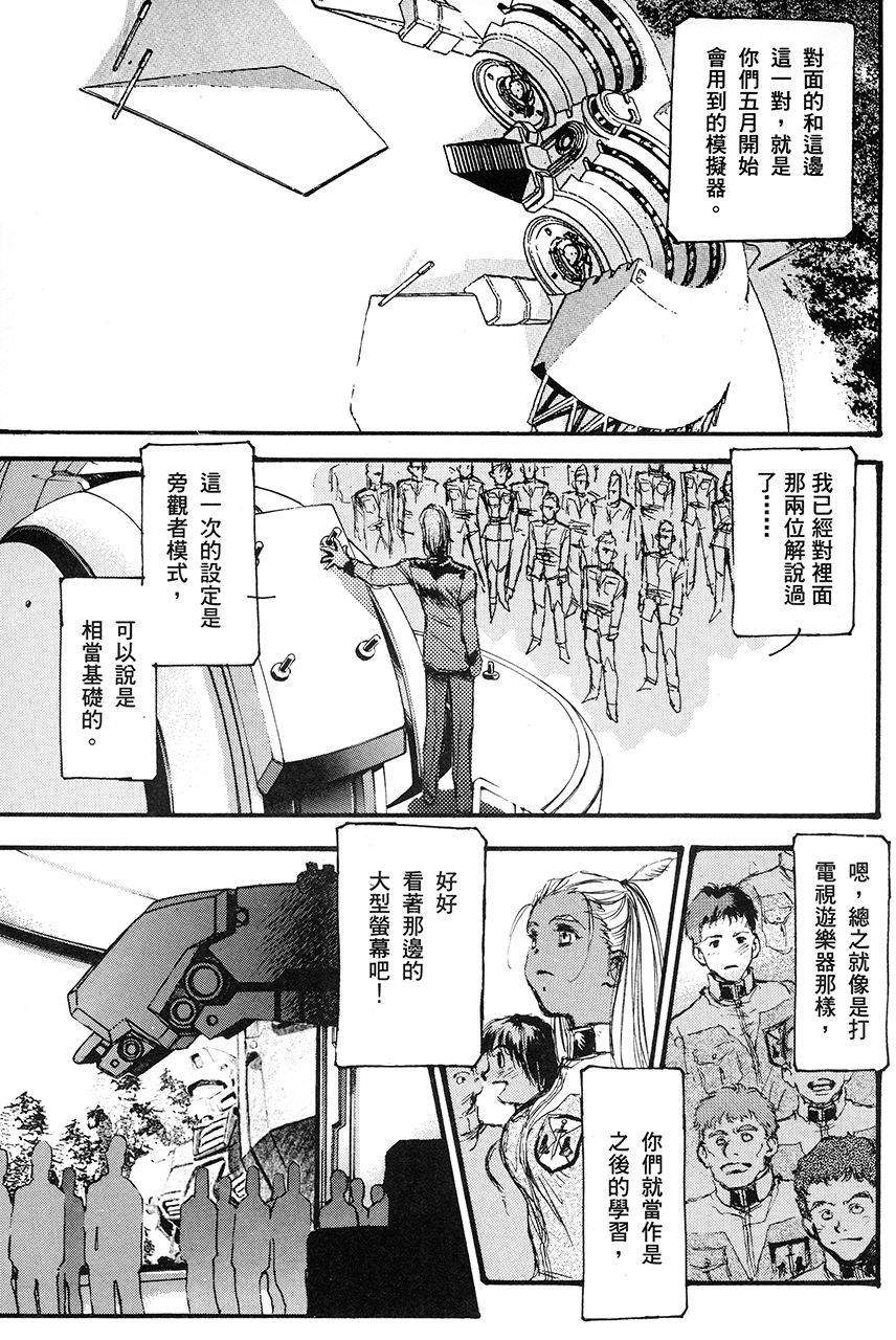 第163页