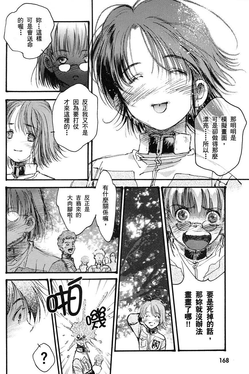 第166页