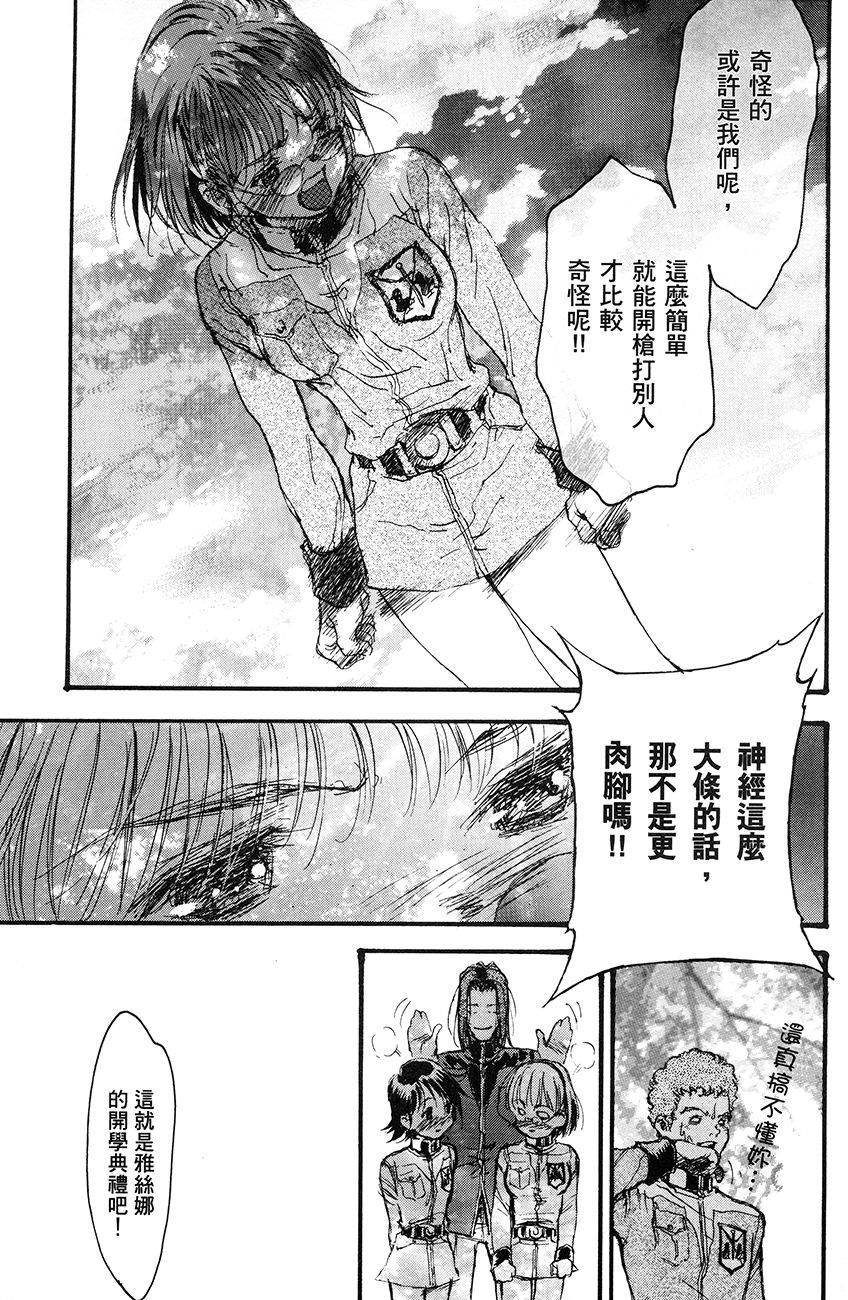 第167页