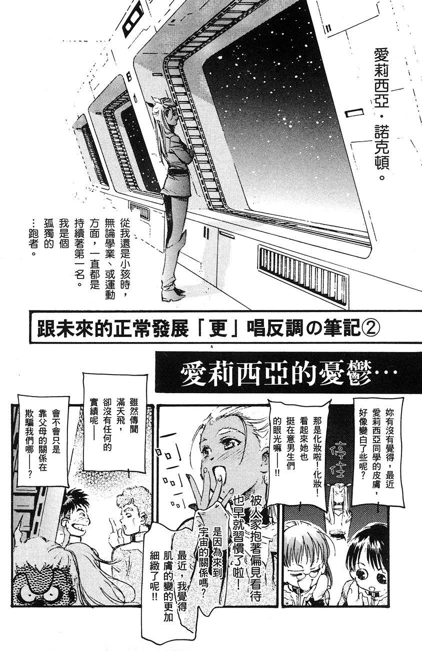 第171页