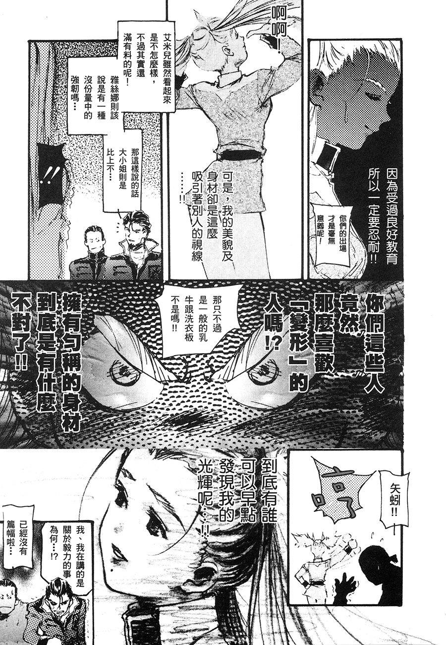 第172页