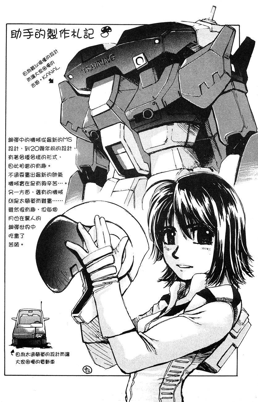 第173页