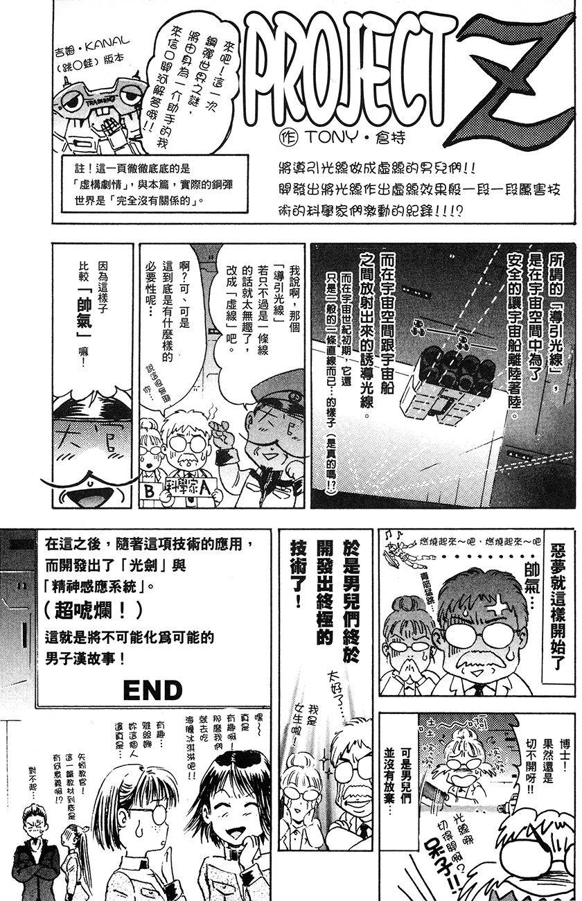 第174页