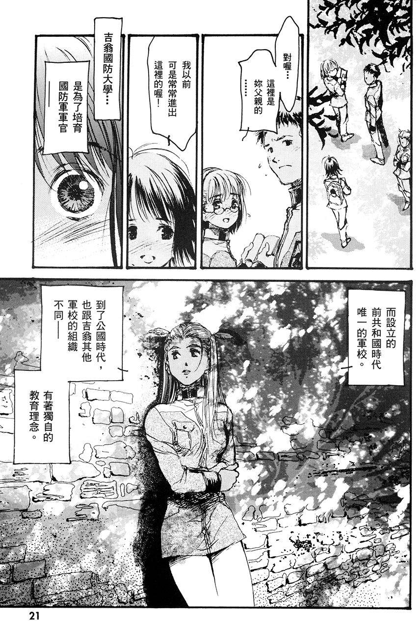 第22页