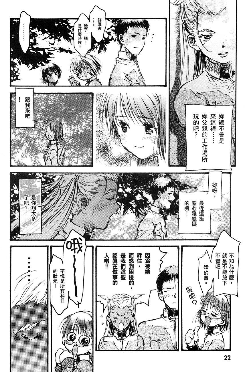 第23页