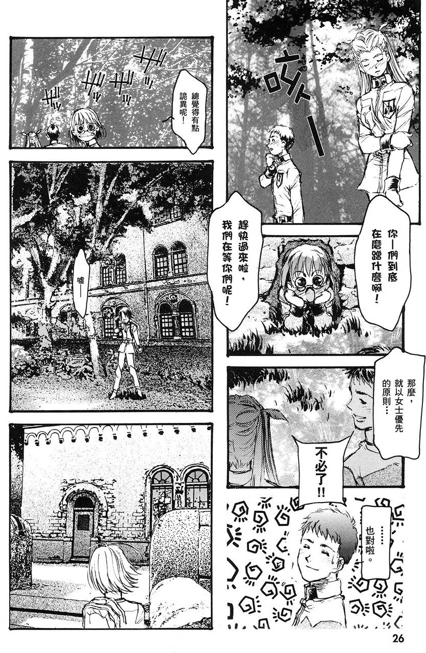 第27页
