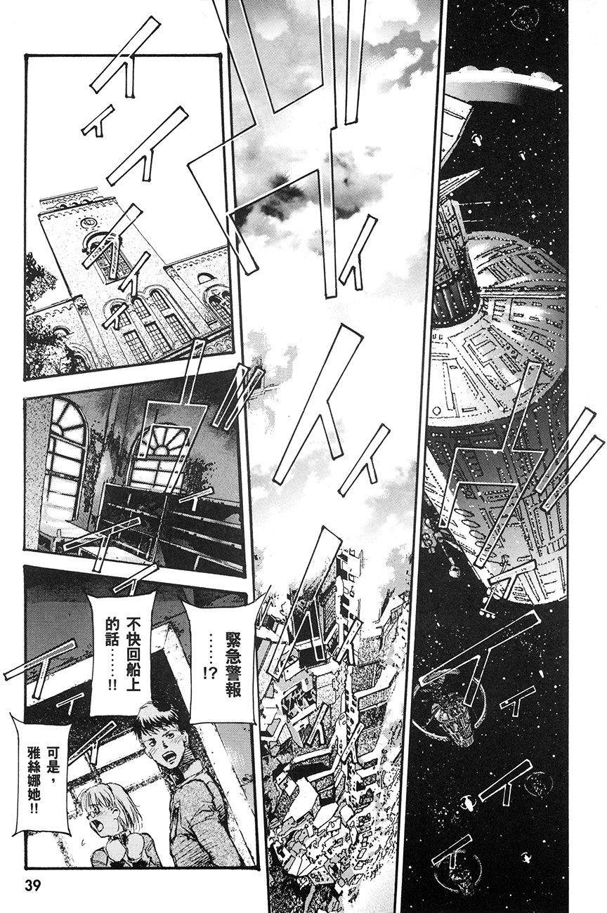 第40页