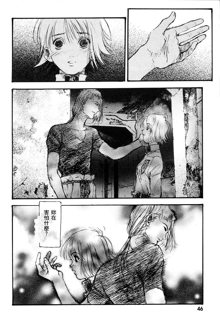 第47页