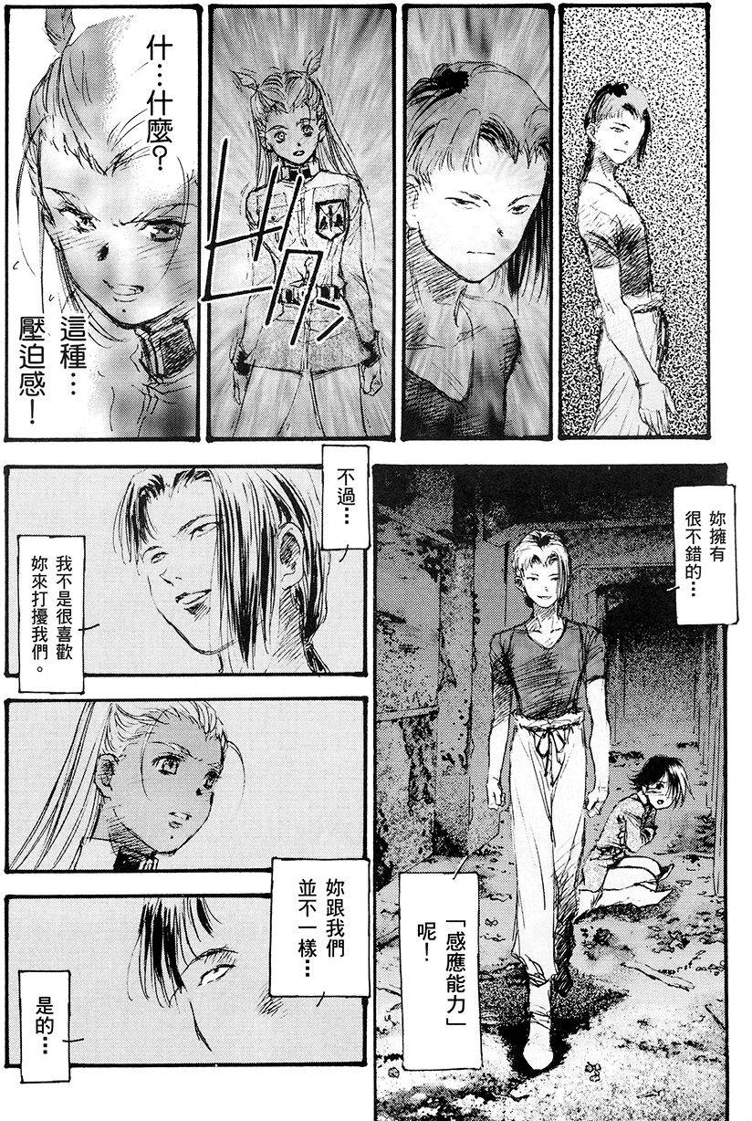 第52页