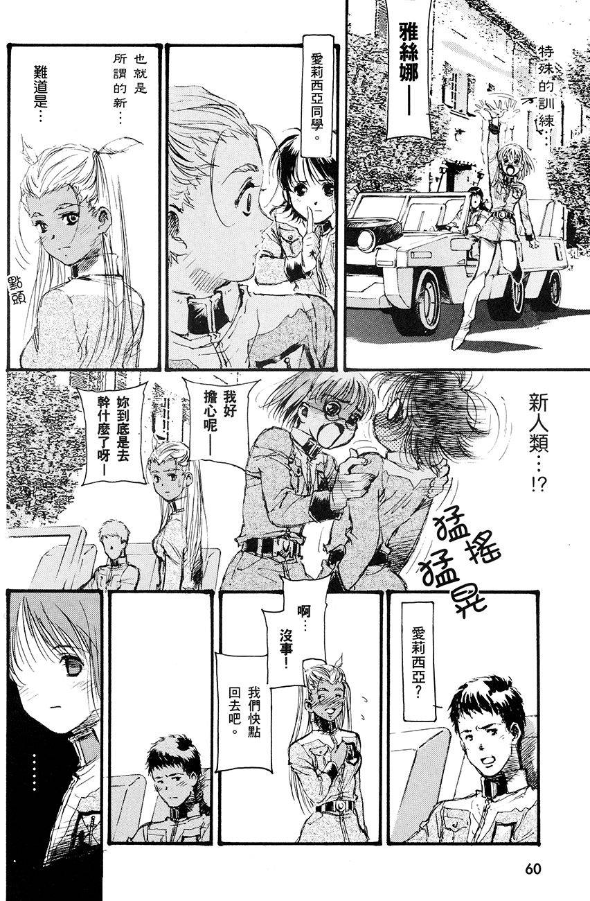 第59页