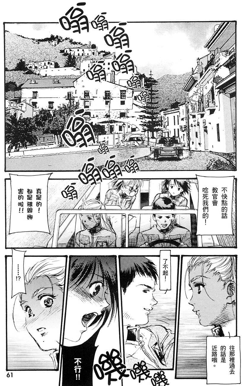 第60页