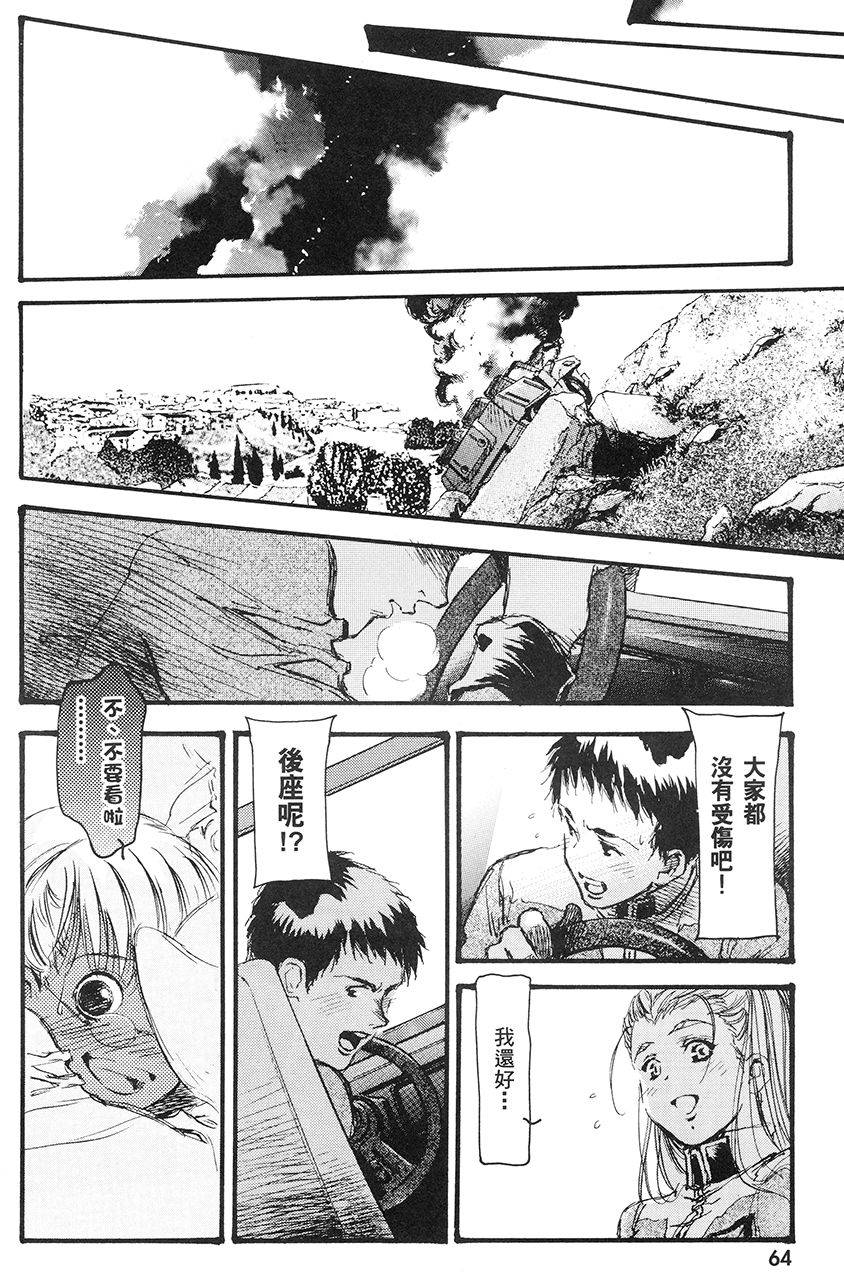 第63页