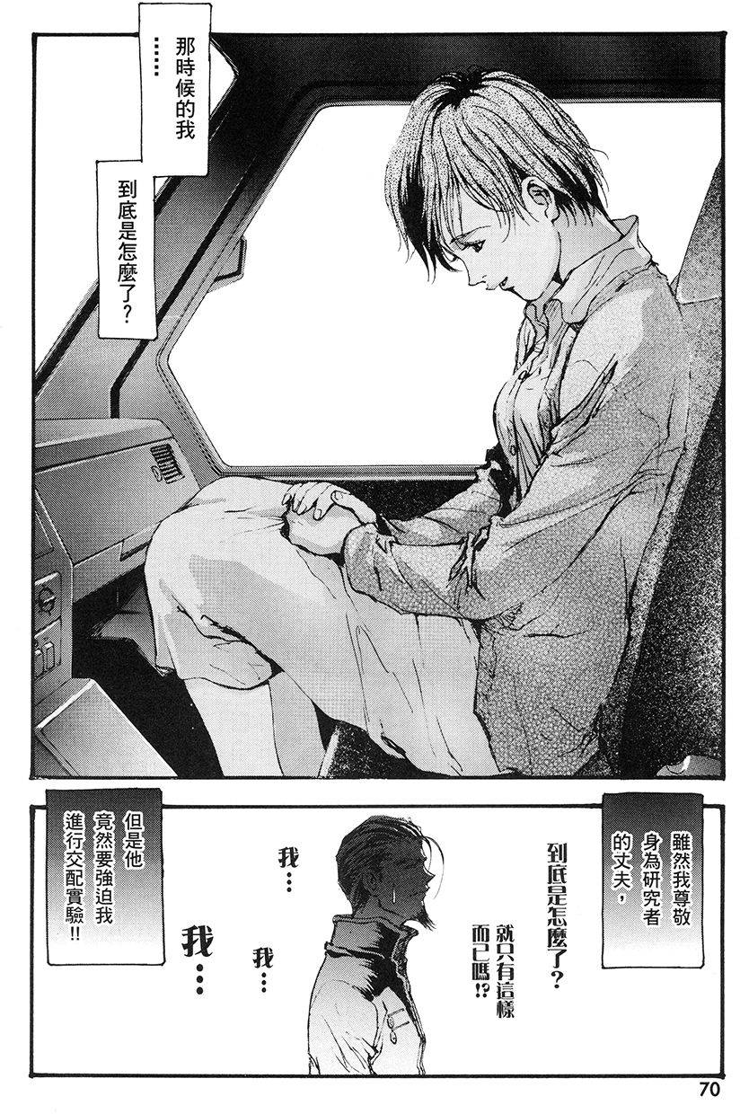 第69页