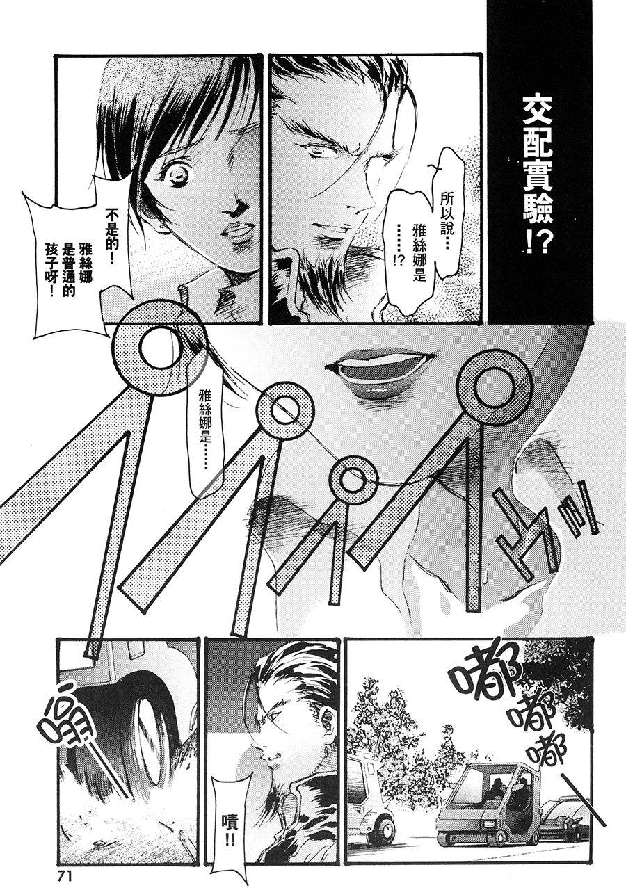 第70页