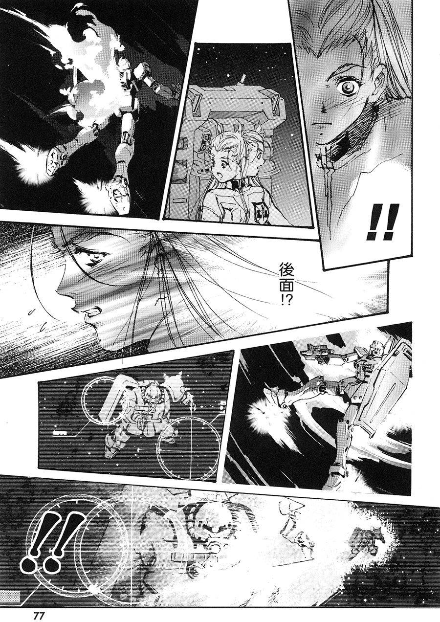 第76页
