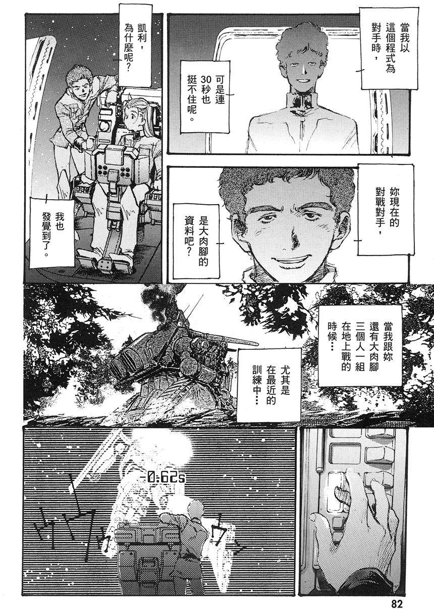 第81页