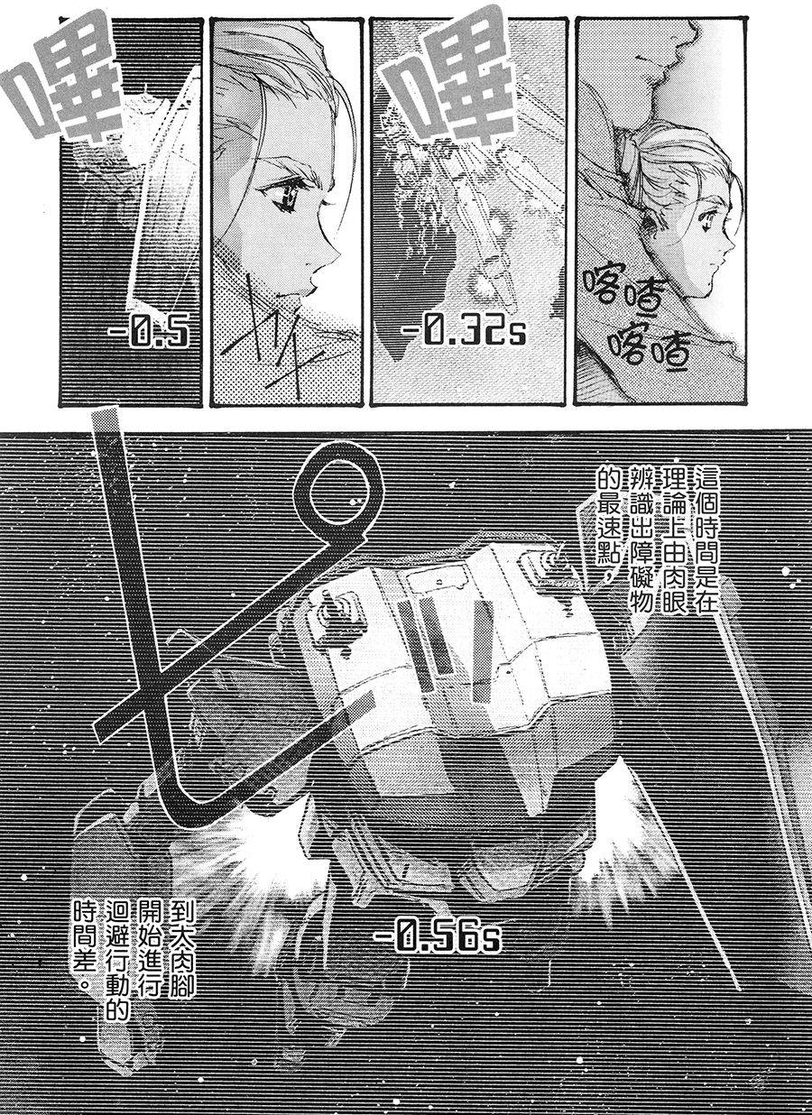 第82页