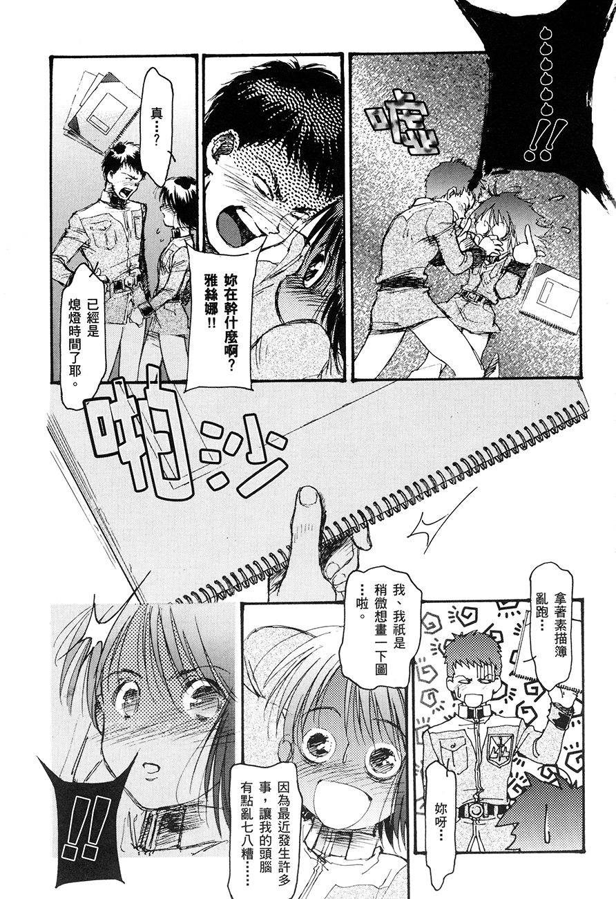第93页