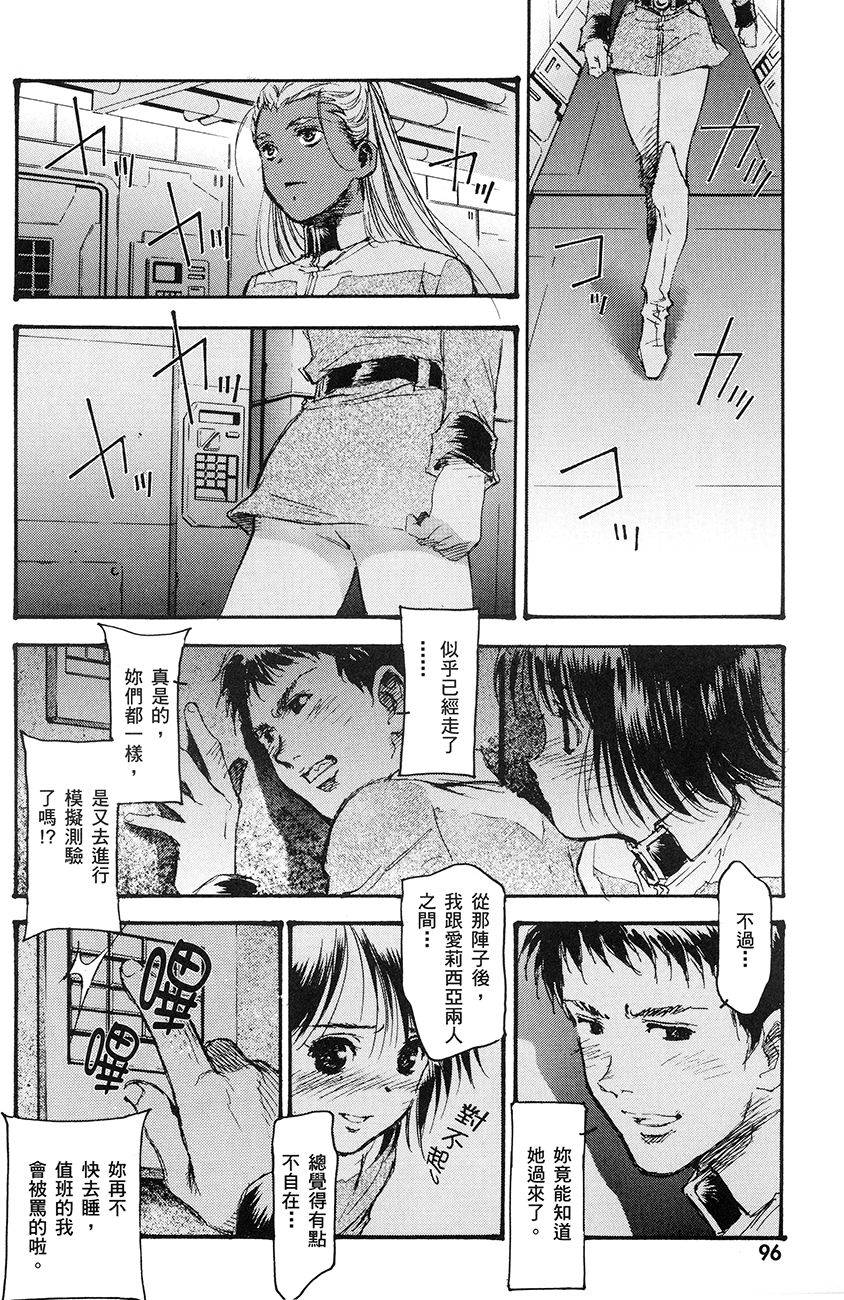 第94页