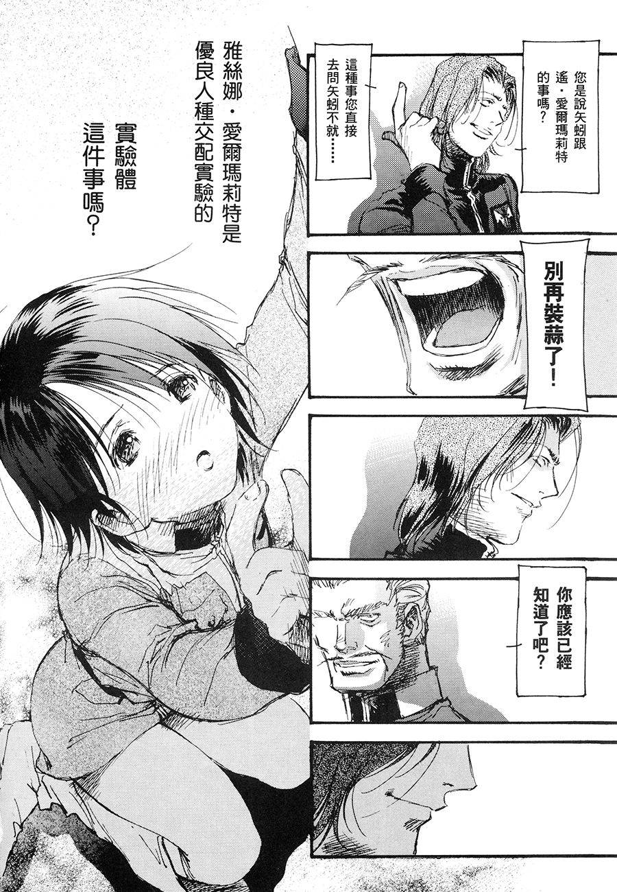 第98页