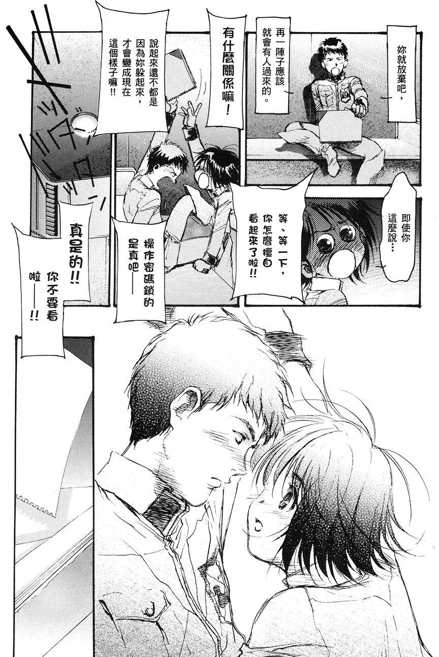 第99页