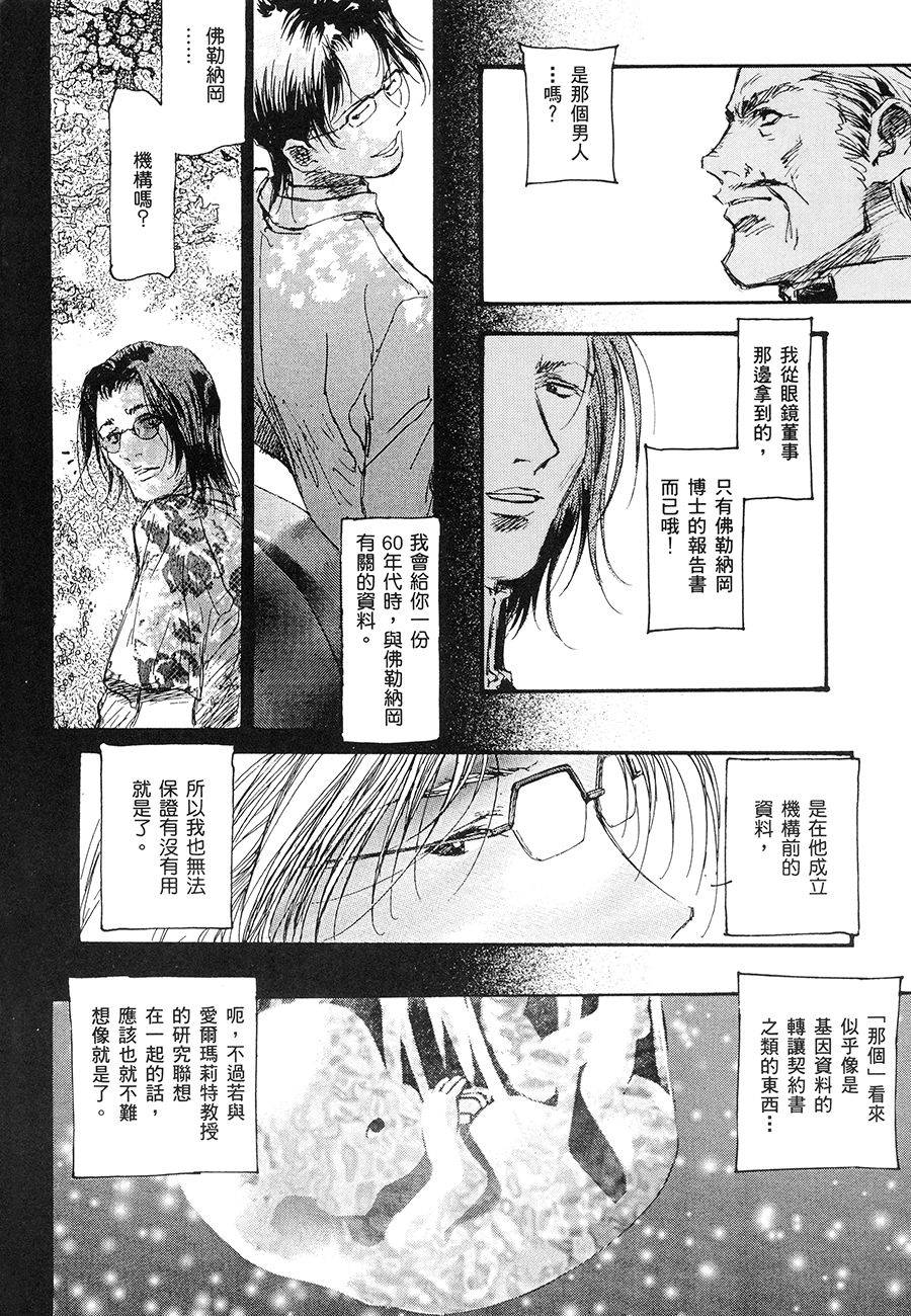 第101页