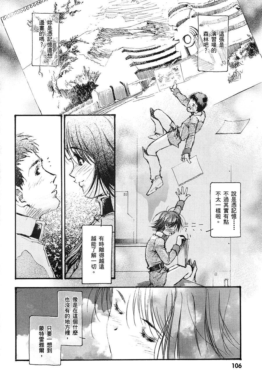 第103页