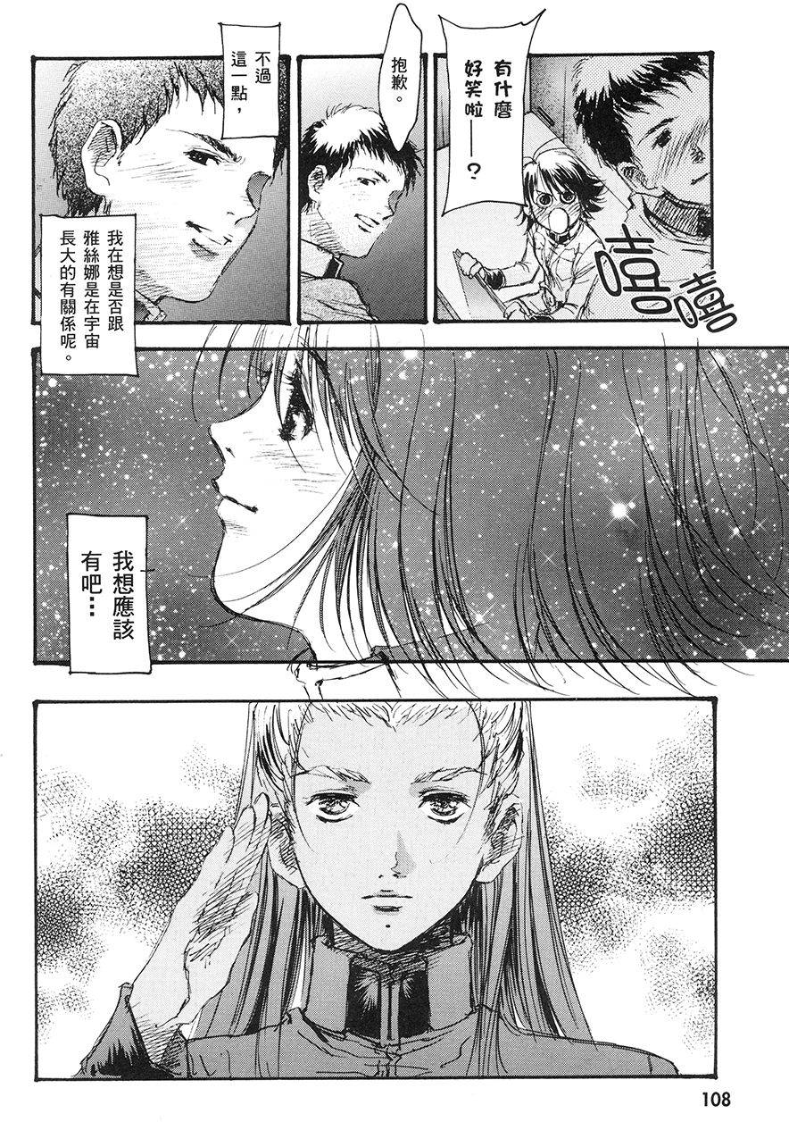 第105页