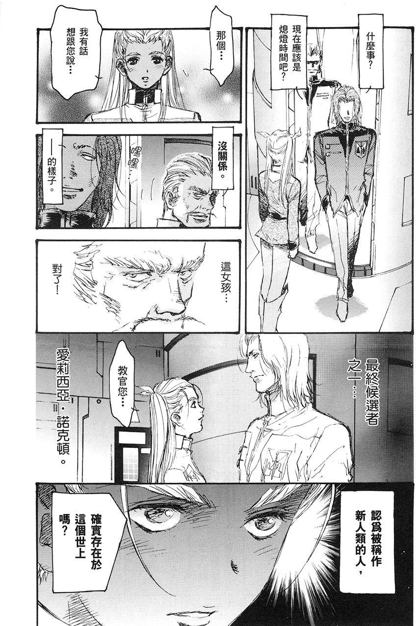 第106页