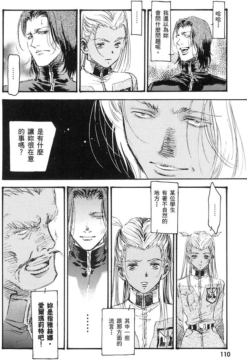 第107页