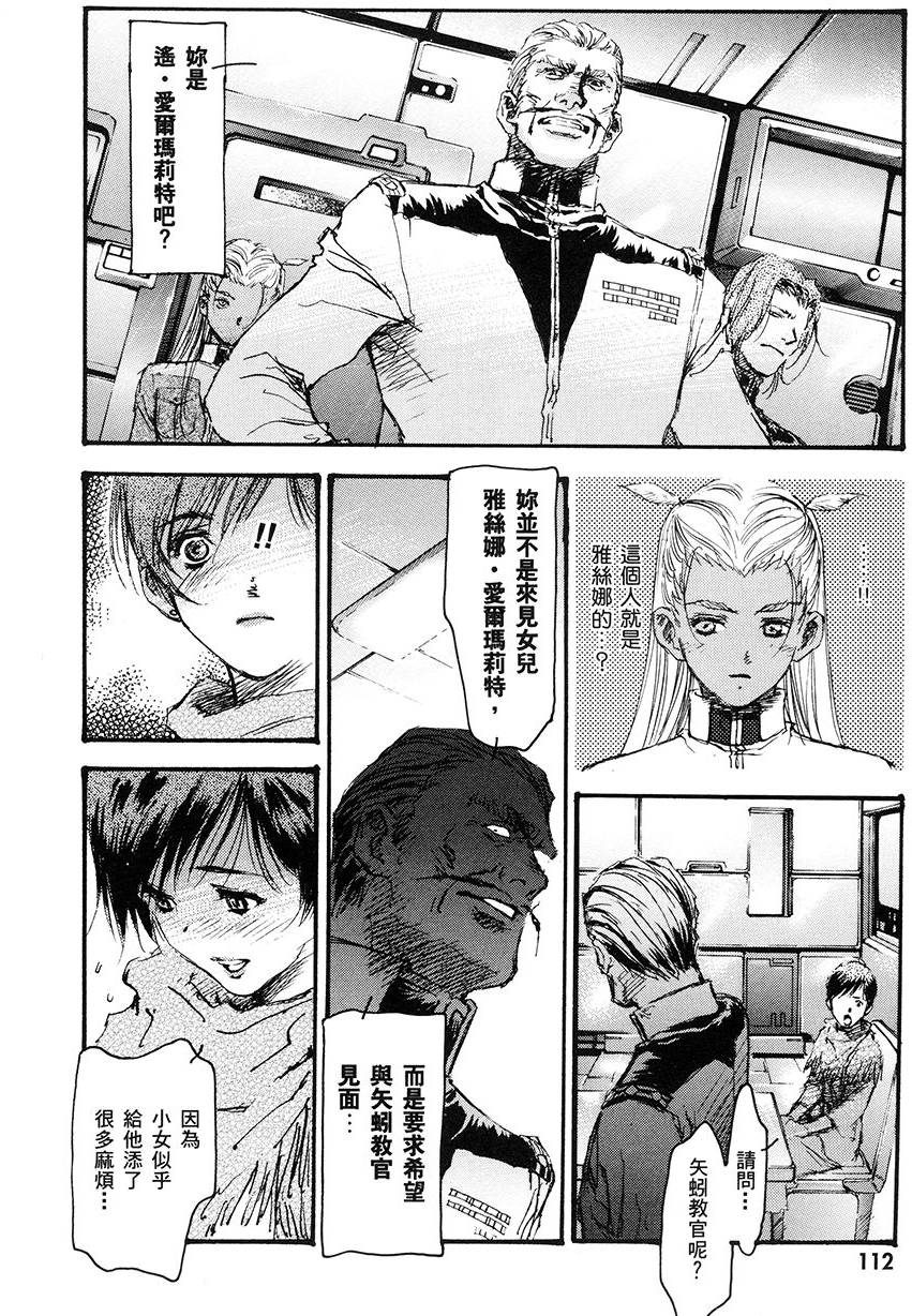 第109页