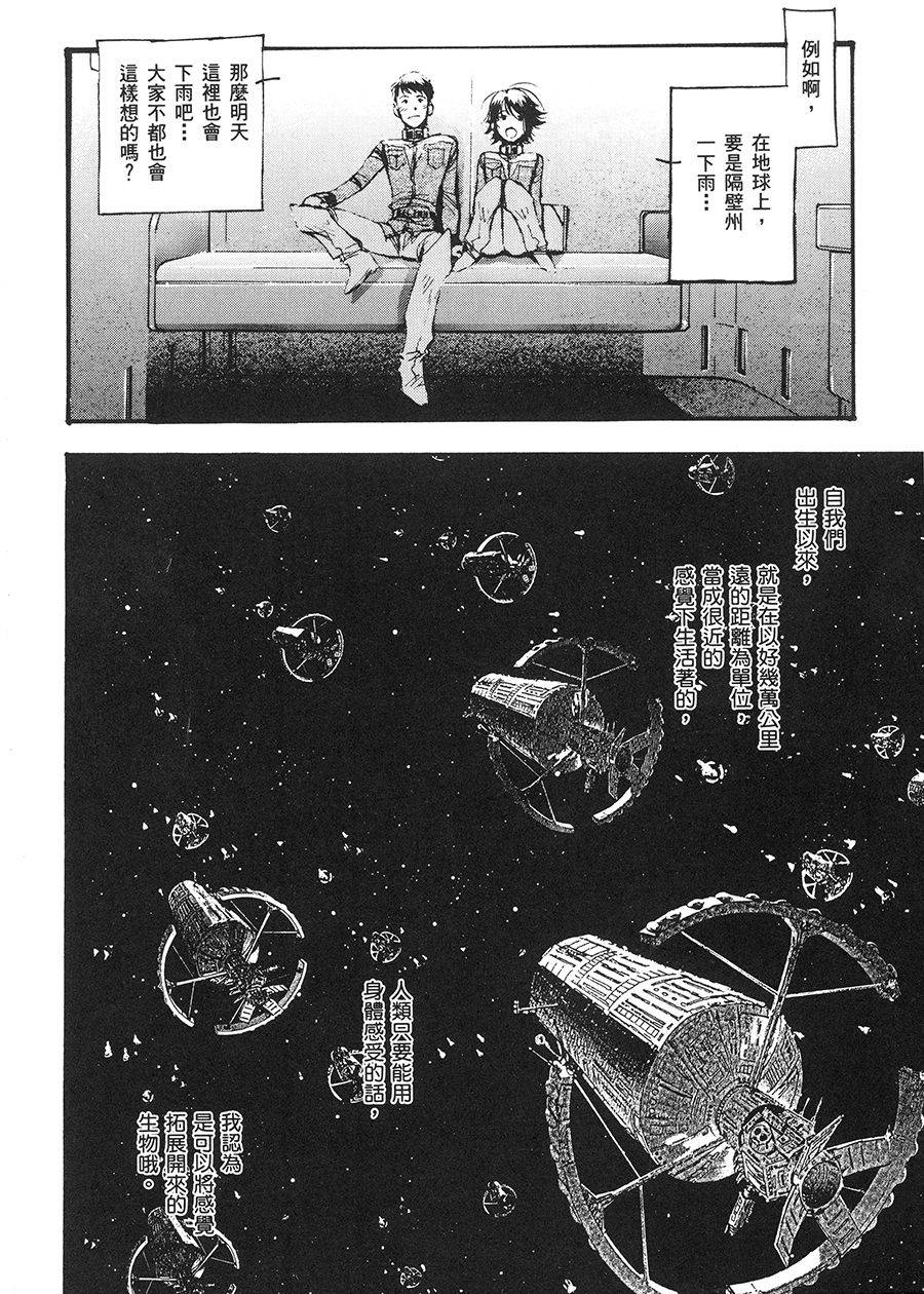 第111页