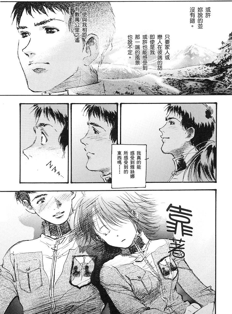 第112页