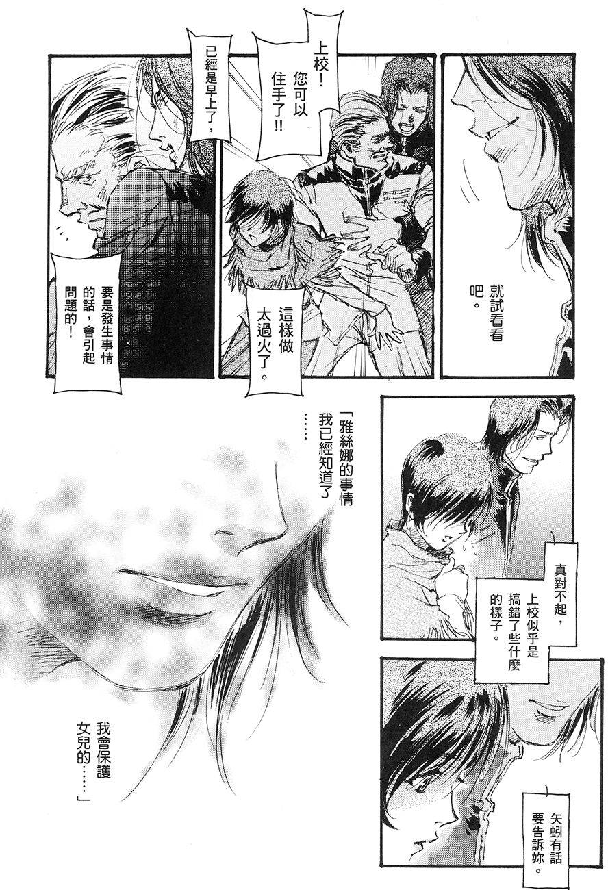 第115页