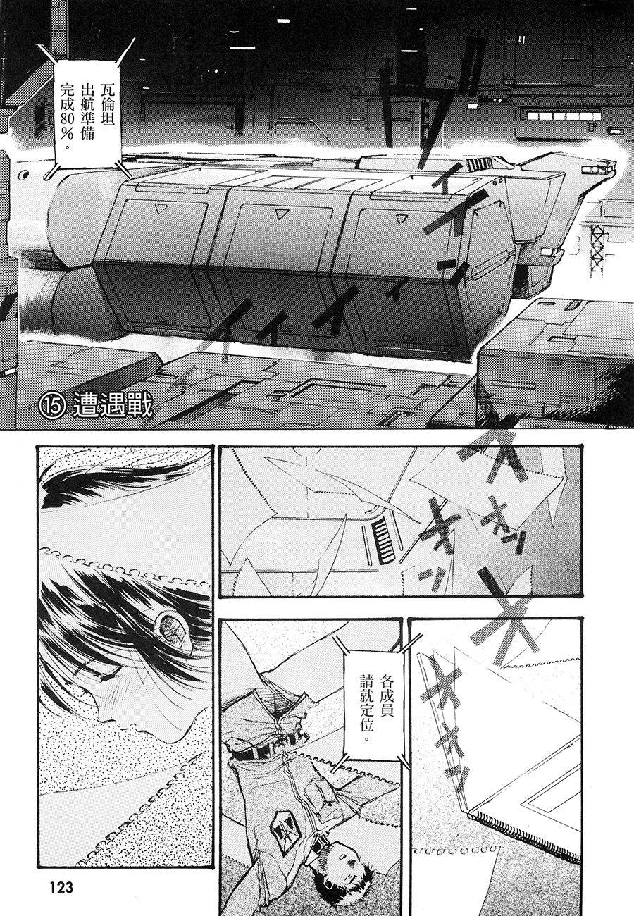 第120页