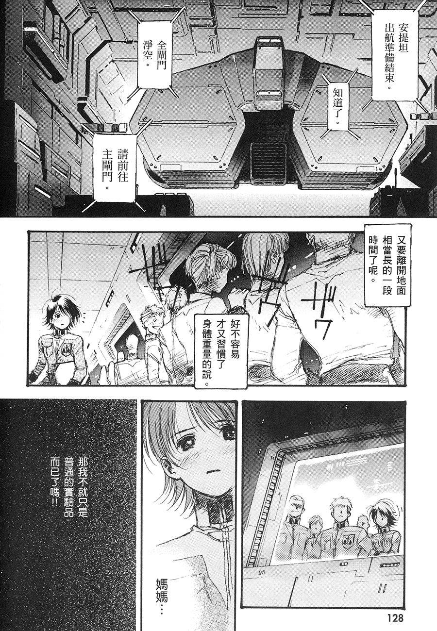 第125页