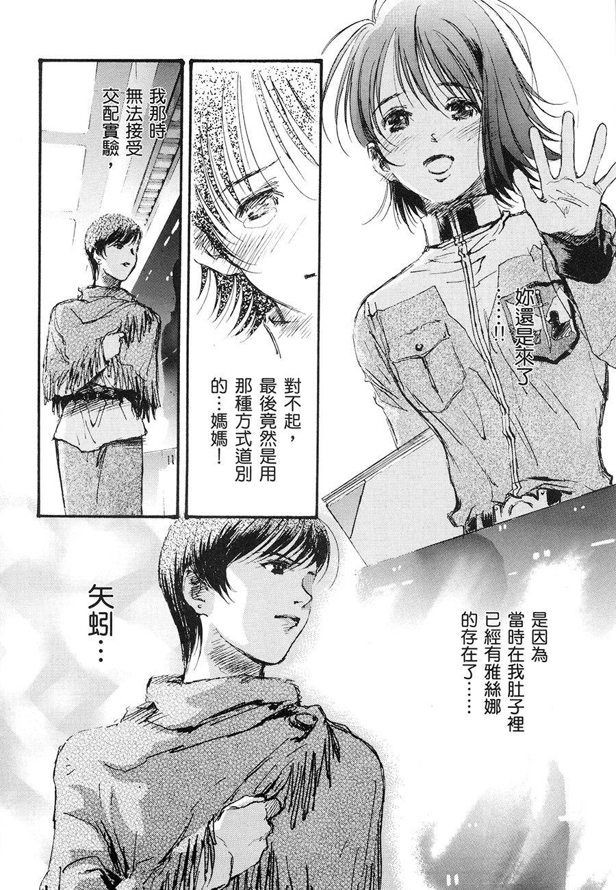 第127页