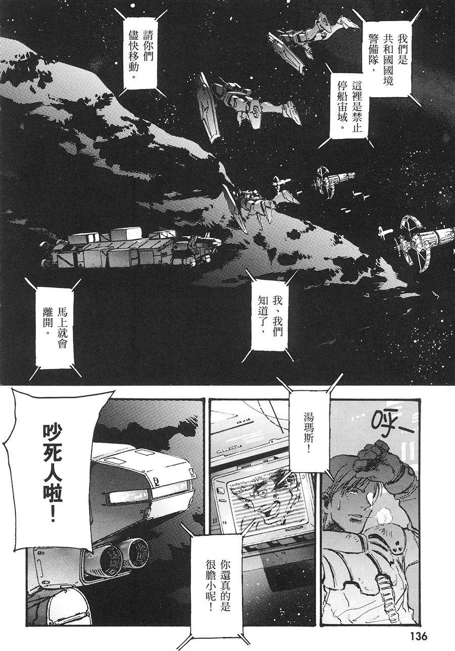 第133页