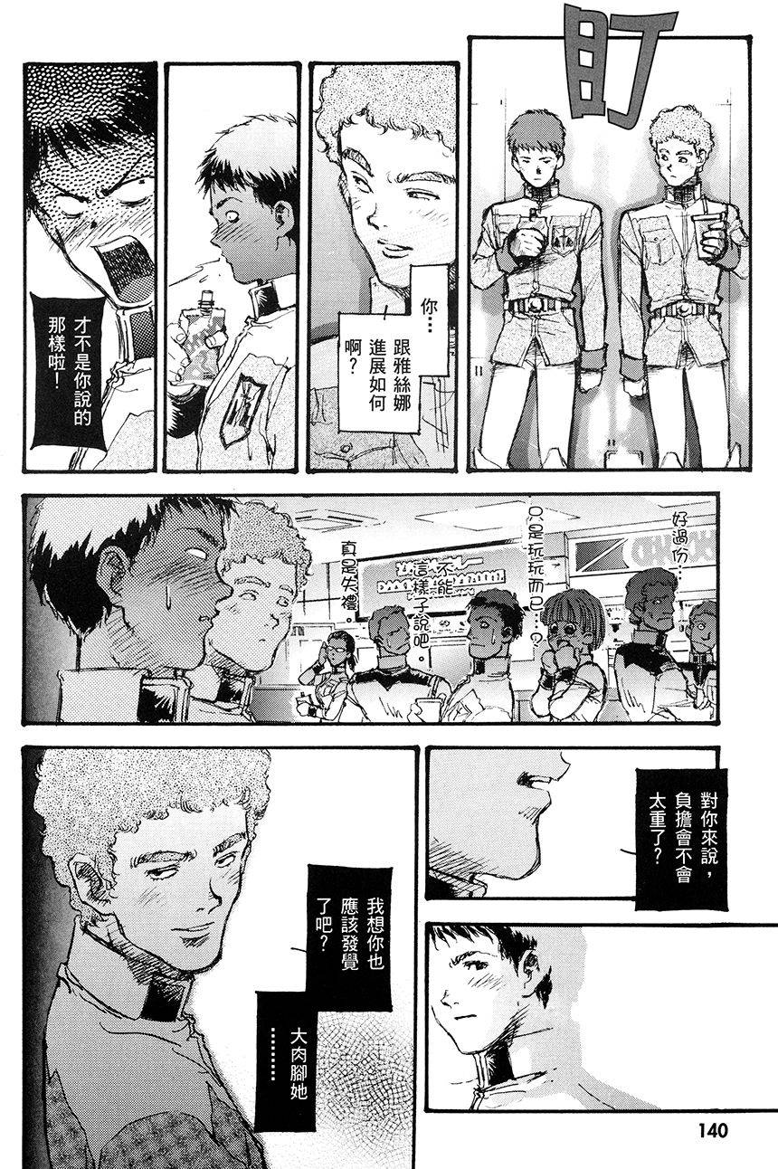 第137页