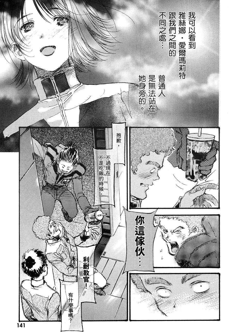 第138页