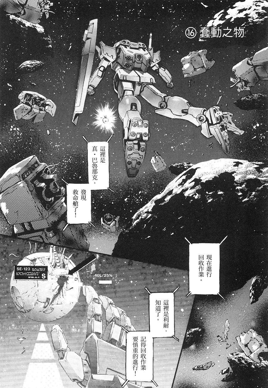 第146页